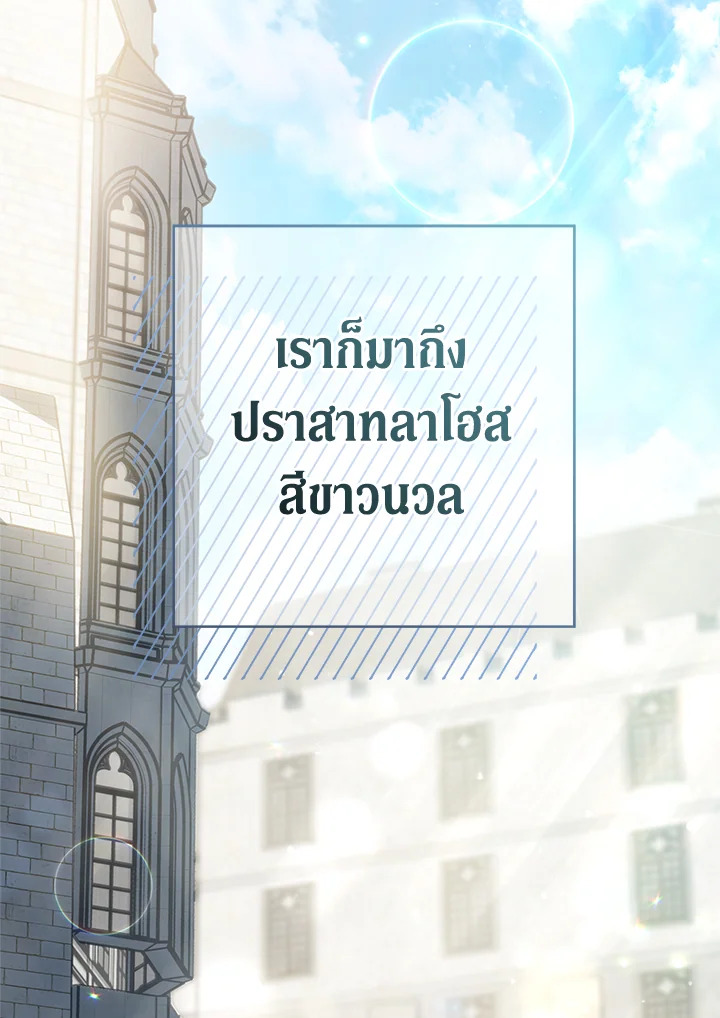 Marriage of Convenience 23 040